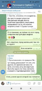 Прикрипленное изображение