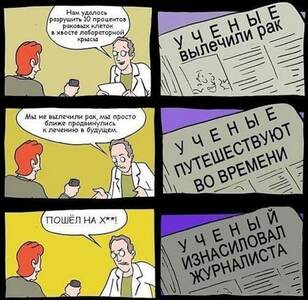 Прикрипленное изображение