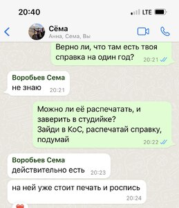 Прикрипленное изображение