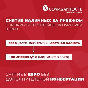 Прикрипленное изображение