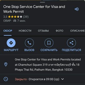 Прикрипленное изображение