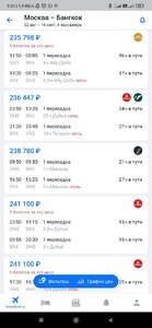 Прикрипленное изображение
