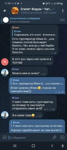 Прикрипленное изображение