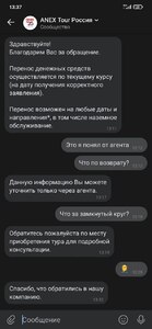 Прикрипленное изображение