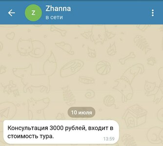 Прикрипленное изображение