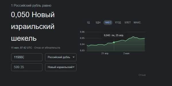 Прикрипленное изображение