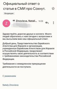 Прикрипленное изображение