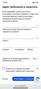 Прикрипленное изображение