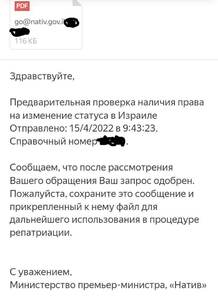 Прикрипленное изображение