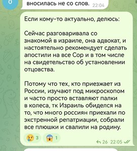 Прикрипленное изображение