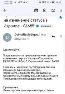 Прикрипленное изображение