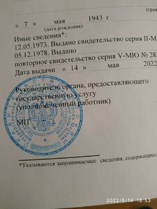 Прикрипленное изображение