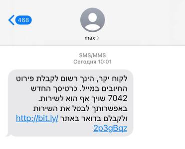 Прикрипленное изображение