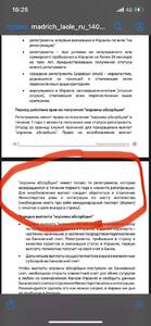 Прикрипленное изображение