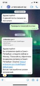 Прикрипленное изображение