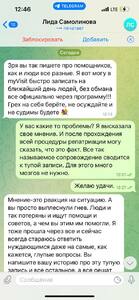 Прикрипленное изображение