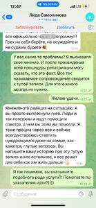 Прикрипленное изображение