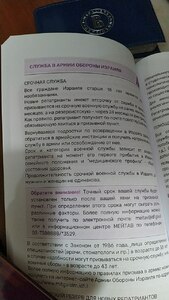 Прикрипленное изображение