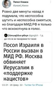 Прикрипленное изображение