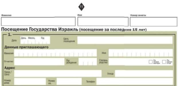 Прикрипленное изображение