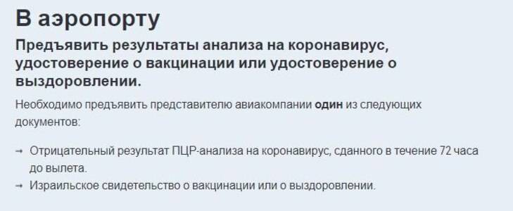 Прикрипленное изображение