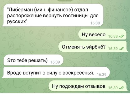 Прикрипленное изображение