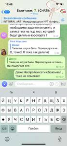 Прикрипленное изображение