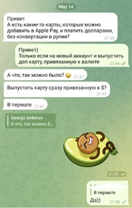 Прикрипленное изображение