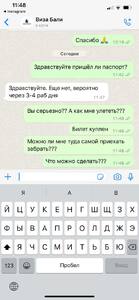 Прикрипленное изображение