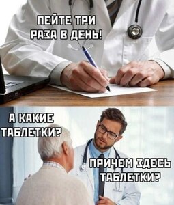 Прикрипленное изображение